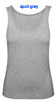 immagine aggiuntiva 4- Canotta organica Eco spalla larga  Donna B&C girocollo profondo cuciture laterali senza etichetta Inspire Tank T/Women CTW073 603BC1D E3Ssport.it Stampa RicamoE3Ssport  E3S