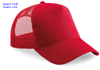immagine aggiuntiva 18- Cappellino 5 pannelli con rete Adulto Unisex Beechfield visiera curva, regolazione posteriore snap-tab a pressione tinta unita o bicolore 618BF4A E3Ssport.it Stampa RicamoE3Ssport  E3S